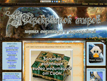 Tablet Screenshot of meditation-reiki.org